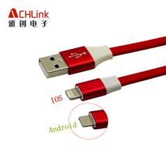 What is the difference between USB data cable and charging cable？