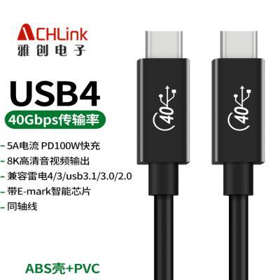 ACHLINK 100W / 66W type-C to C data cable